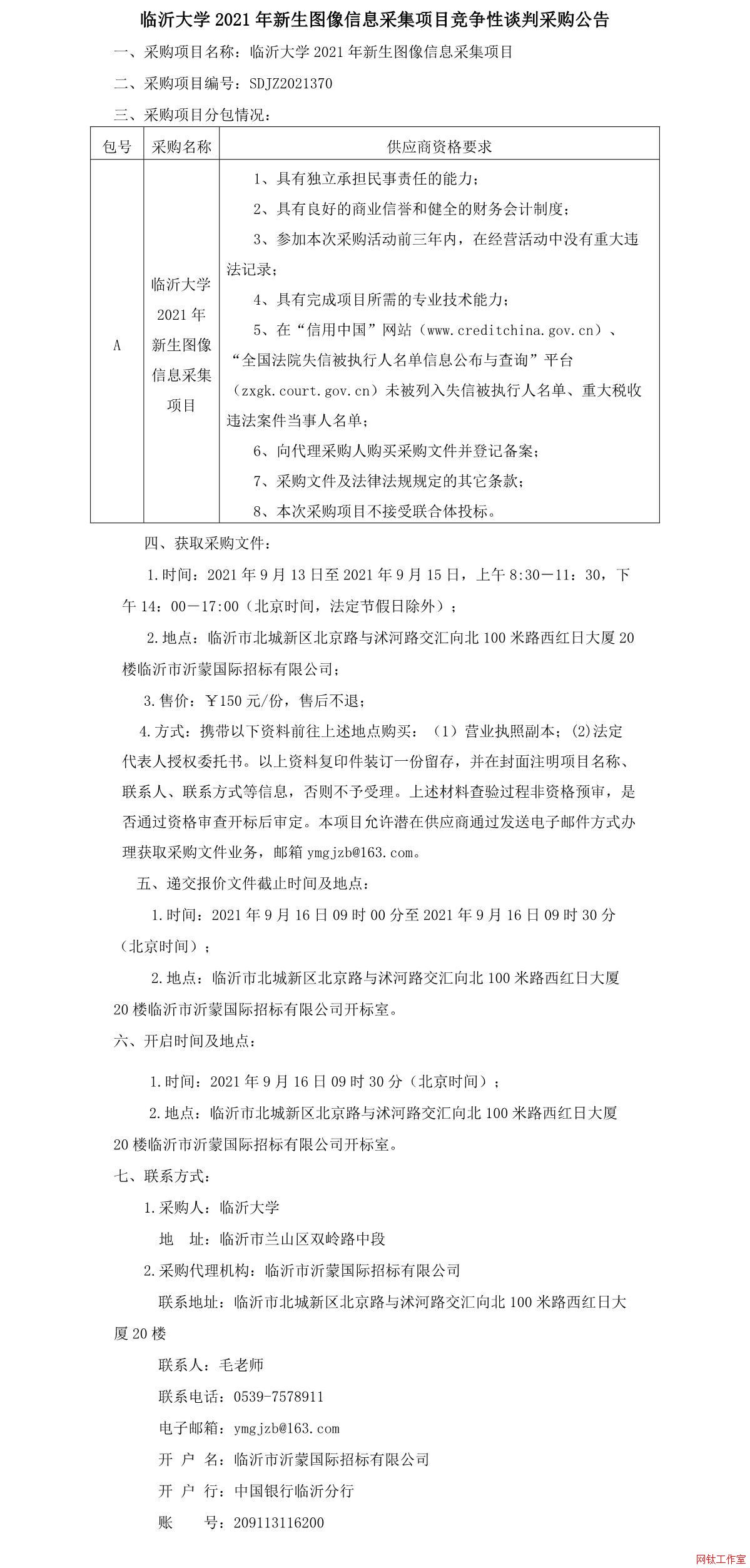 RʴW(xu)2021DϢɼĿՄвُ